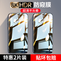 Apple 11 anti-peep tempered film iphonex anti-peep X anti-peep film XR put peep XSMAX peep xmas full screen xsmax xsmaxs gauge t anti-fall xsxma