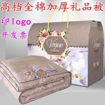 Full cotton summer cool quilts by spring autumn and winter by company events Gift Practical Gifts to be married Back to gift Gift Box Dress