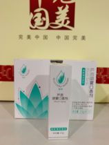 Perfect mouth spray perfect Aloe Vera spray mouth fragrance perfect mouth spray fragrance