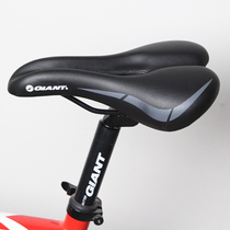 GIANT GIANT GIANT mountain bike seat cushion road car comfortable and breathable riding seat cushion hollow seat