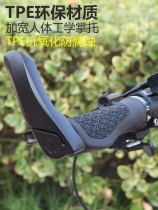 22 GIANT Giant handle sets XTC800 mountain bike ergonomic bicycle handle lock grip
