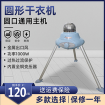 Timing Dryer Home Mute Power Saving Dryer Square Universal Host Dry Jersey Speed Dry Handpiece 1100W