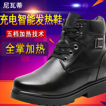 Electric heating shoes charging can walk male leather winter outdoor warm female intelligent electric heating heating cotton shoes warm foot treasure