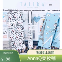 France purchase talica talika eyelash zeng long liquid nourishing essence 4 2ml 10ml slender length