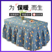 Rectangular stove cover thickened cotton heating electric coffee table tablecloth cover household fire table cover new