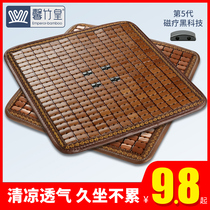 Mat Seating Cushion Office Long Sitting Summer Breathable Mahjong Summer Steam Saddle Bench Bamboo Chair Students Butt Chair Cushion