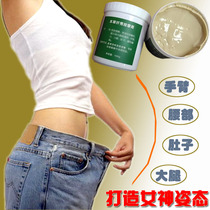 Bengrass Fiber Show Massage Cream Herb Ben Plant Recipe Fine Thighs Waist Body Large Belly Arms Beauty Salon with 1KG dress