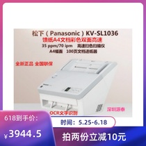 Panasonic KV-SL1036 Paper-fed Scanner A4 color double-sided 35-sheet 70-sided
