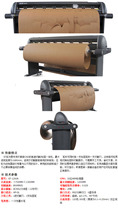 Pen cutting printer Smit ST-1200B written test cutting plotter printer cutting machine