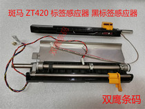 zebra zebra ZT420 200DPI ZT420 300DPI Label sensor Black label sensor