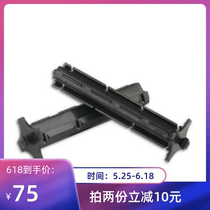 Ribbon shaft Kecheng GODEX G500 G530 EZ-1100 1300 Bar code machine paper shaft and file