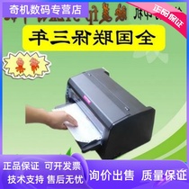 FP-312k printer FP-530KIII bill press press FP-630K