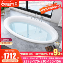 Biyang embedded bathtub small apartment Oval Japanese deep bubble massage bath home Adult 1 6-1 8 meters