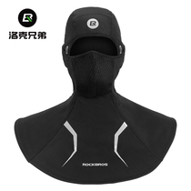 Locke brothers warm riding hood mask detachable hat autumn and winter motorcycle full face windproof collar men and women