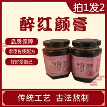 Drunken Yan Bazhen Ointment Soup Qi and Blood Double Cake Women Womens Menstruation Inadequate Moses of Materia Materia Herb