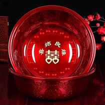 Wedding supplies Daquan Red basin Womens dowry wash basin Happy basin Festive wedding wash basin Big red wedding wash basin