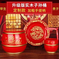 Wedding bride dowry Red extra-large solid wood toilet three-piece set decoration for housewarming supplies wedding children and grandchildren bucket