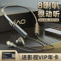 Hanging Neck Type Bluetooth Headphones Wireless Sports Type 2022 New High-end In-ear Running Special Neck-hanging Noise Reduction Cable Men And Women Wearing Apple Vivo Huawei Oppo Universal Super-long Sequel