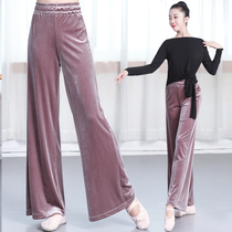 Golden velvet wide leg dance pants women thick spring and autumn 2021 New Chinese classical form modern dance practice clothing