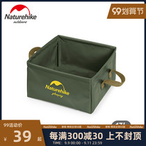 Naturehike hustle outdoor foldable basin portable travel bucket travel bucket travel washbasin laundry basin