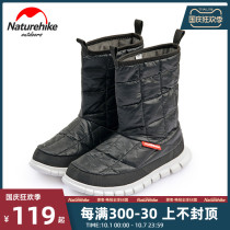 Naturehike Duoker outdoor high-barrel down shoes camp shoes windproof waterproof and warm non-slip mid-tube boots