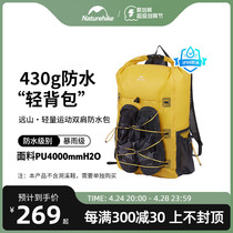 Naturehike Ultra-light dry and wet separation of shoulders outdoor Waterproof Backpack