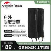 Naturehike Novo Customer Mountaineering wear-resistant snow-resistant wear-resistant and anti-mud winter shoe cover