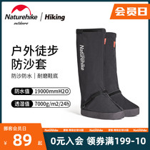 Naturehike Huaobo snow cover hiking snow outdoor mountaineering waterproof snow shoe cover desert shoes sand cover