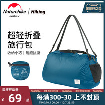 NH miso ultra-light folding travel bag Hand bag outdoor sports leisure bag travel bag waterproof shoulder bag