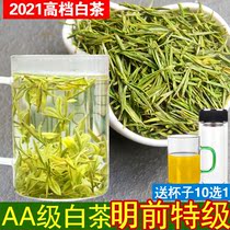 2021 new tea on the market AA grade tender short Bud Anji White Tea 250g Mingchen special rare alpine green tea