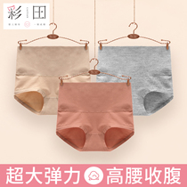 Color field Xinjiang cotton quality collection underpants High waist Summer new ladies big code elastic pure color female flat corner underpants