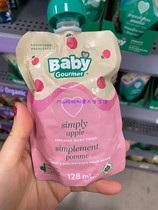 Canada baby gourmet organic puree baby food supplement 6 packs Toronto direct mail to hand