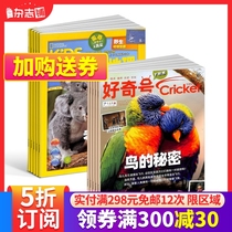  Curious Number Globe Teenager Geo Magazine Portfolio May 2022 Order for a total of 24 genuine magazines Subscribe to US Cricket Media Copyright Collaboration Science