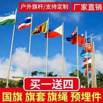 Outdoor stainless steel lift flagpole outdoor government school custom cone flagpole 6 meters 9 meters 10 meters 12 meters 15 meters