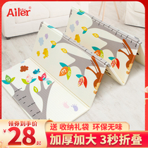Baby crawling mat thickened baby living room home climbing mat foldable odorless splicing foam childrens floor mat