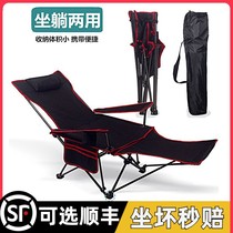 Jump outdoor deck chair Ultra-light lunch break nap beach leisure actor Car backrest Convenient fishing chair