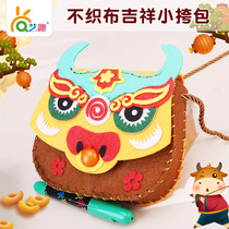 Lantern Festival children handmade diy non-woven creative Tiger year hand bag to send teacher gifts