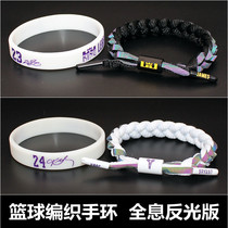 Basketball bracelet All-Star male than James Owen Curry silicone luminous couple student braided rope wristband