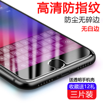iphone7 Steel Membrane Half Screen 6s Apple 8 Phone 7plus Anti-Peep se2 Non-proof-proof se Full Screen No white edge i8plus Anti-fall protection 78 Cling Film Ghm Just Chemical 7