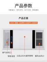 318*318x636 integrated ceiling LED flat lamp PTC air-warming smart bath FASA Dragon beauty Universal