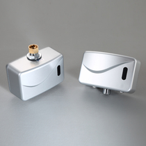 Urinal sensor urinal sensor urinal sensor water saver urinal sensor automatic flush valve flush valve toilet