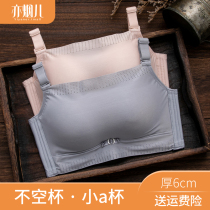 Not empty cup bandeau underwear womens small bra gathered flat chest special thickened anti-light bra new 2020 explosion