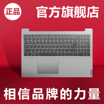 Lenovo IdeaPad 340C-15IWL S145-15IKB V15-IIL notebook keyboard replacement C case