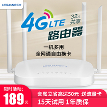 Lecang 4G wireless router card full Netcom cpe monitoring Internet wireless broadband sim to Wired gigabit portable car portable mobile wifi telecom Unicom unlimited traffic