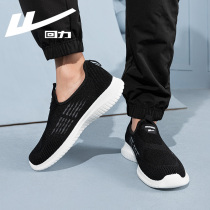 Back in force Mens shoes One foot pedal spring Breathable Dad Shoes Flying Weave Casual Sports Net Face Bodybuilding Shoes Man