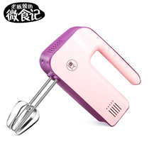 The owners micro-food home hand-held automatic electric egg beater egg beater cream whisk baking mixer