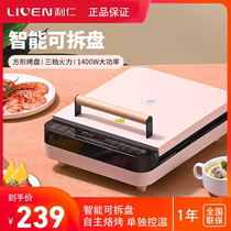 Liren electric cake pan stall double-sided heating household removable washing deepening increase multi-function baking pancake pan frying machine
