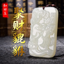 Natural Xinjiang Hetian Jade Zhaocai Pendant Mens and Womens Jade Jade Jade Pendant Necklace