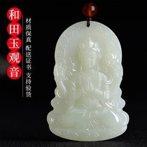 Natural Hetian Jade Guanyin Pendant Mens Guanyin Bodhisattva White Jade Pendant Necklace Safe Bodhisattva Jade Pei