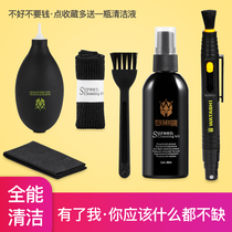 Bundesliga polish keyboard screen cleaning agent liquid notebook PC cleaning suit cleaning tool LCD TV Canon single anti-camera lens Dust remover mobile phone dust clear grey